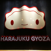 Harajuku Gyoza Southbank Brisbane Restaurant Review